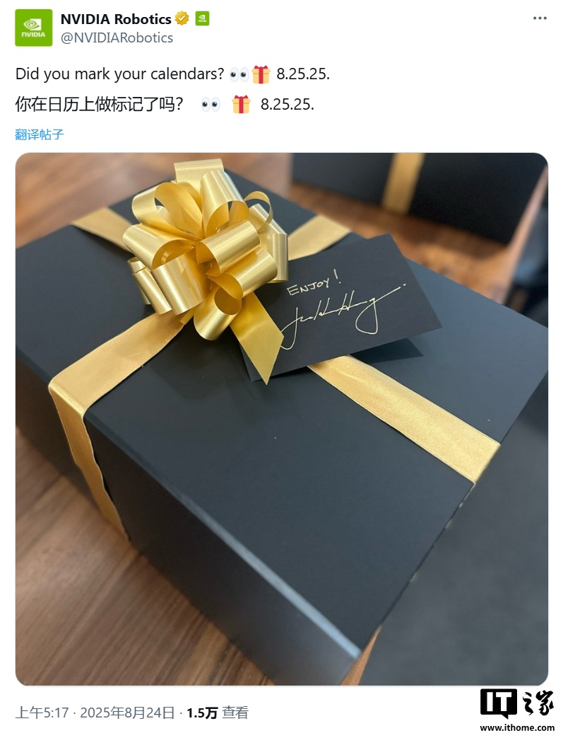 黄仁勋亲笔签名预告贺卡,英伟达将为人形机器人推“新大脑” 黄仁勋亲笔签名预告贺卡,英伟达将为人形机器人推“新大脑”