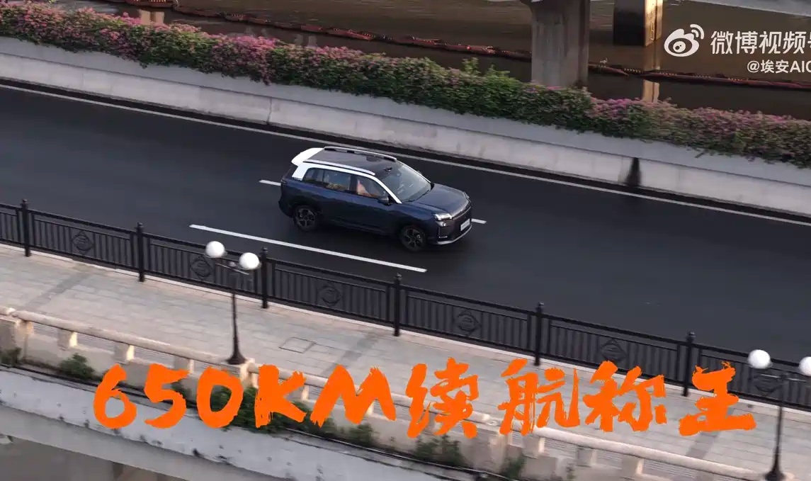 ������� 650km���¿� AION V Home ������������ͥ�� 8 �� 27 ������