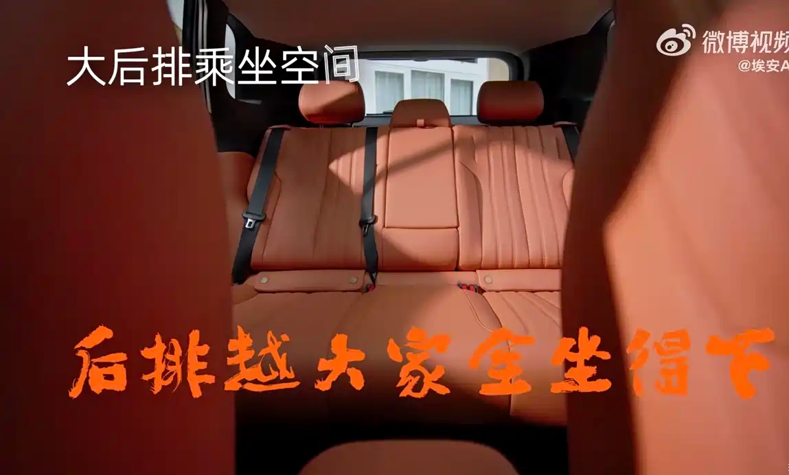 ������� 650km���¿� AION V Home ������������ͥ�� 8 �� 27 ������