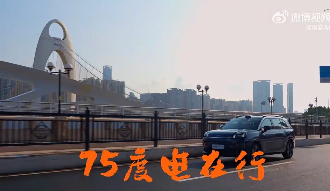 ������� 650km���¿� AION V Home ������������ͥ�� 8 �� 27 ������