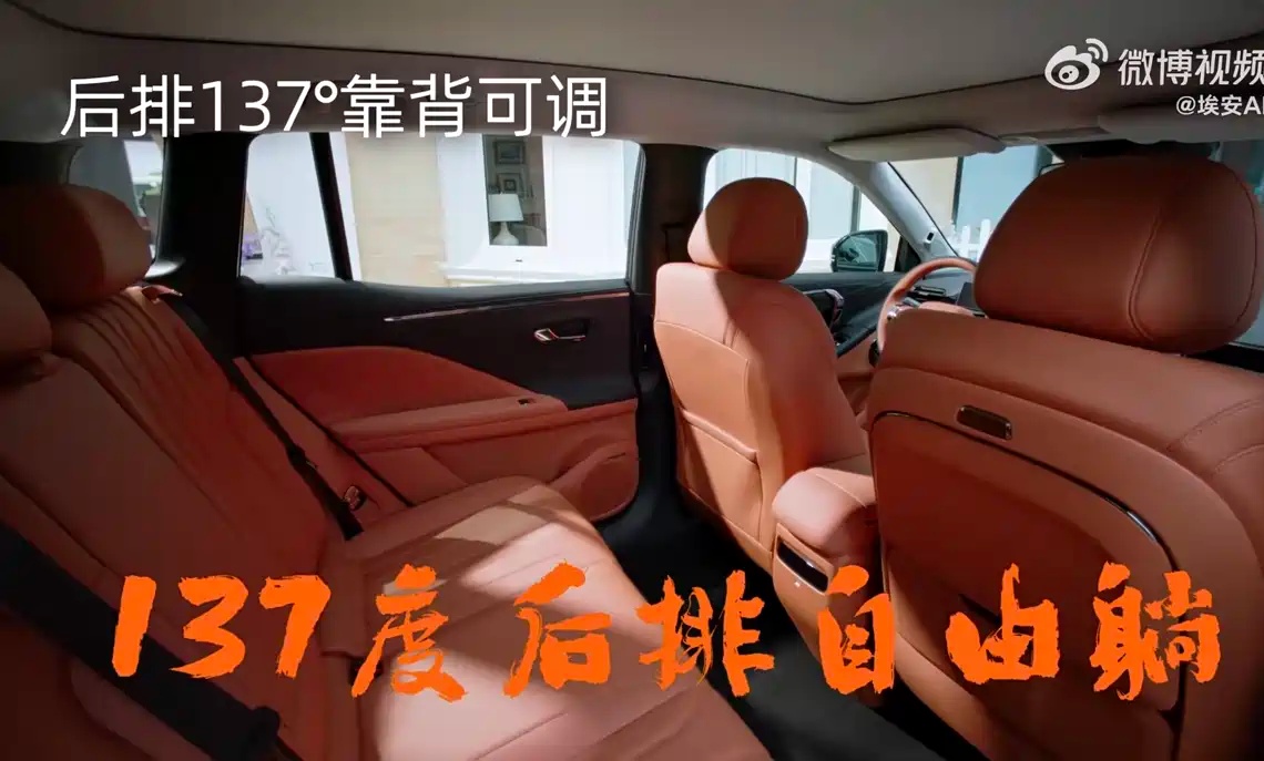 ������� 650km���¿� AION V Home ������������ͥ�� 8 �� 27 ������