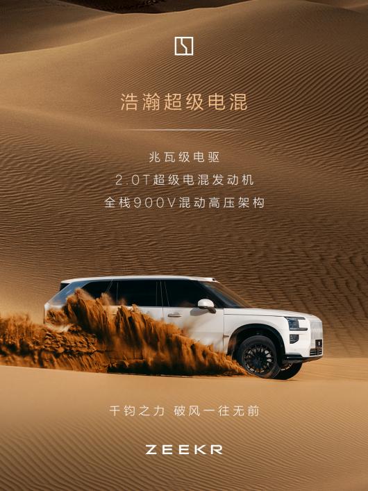 ��� 9X �����콢 SUV Ԥ�۶�����8 �� 29 ��