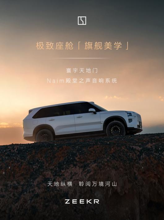 ��� 9X �����콢 SUV Ԥ�۶�����8 �� 29 ��