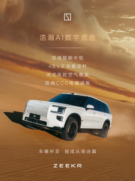 ��� 9X �����콢 SUV Ԥ�۶�����8 �� 29 ��