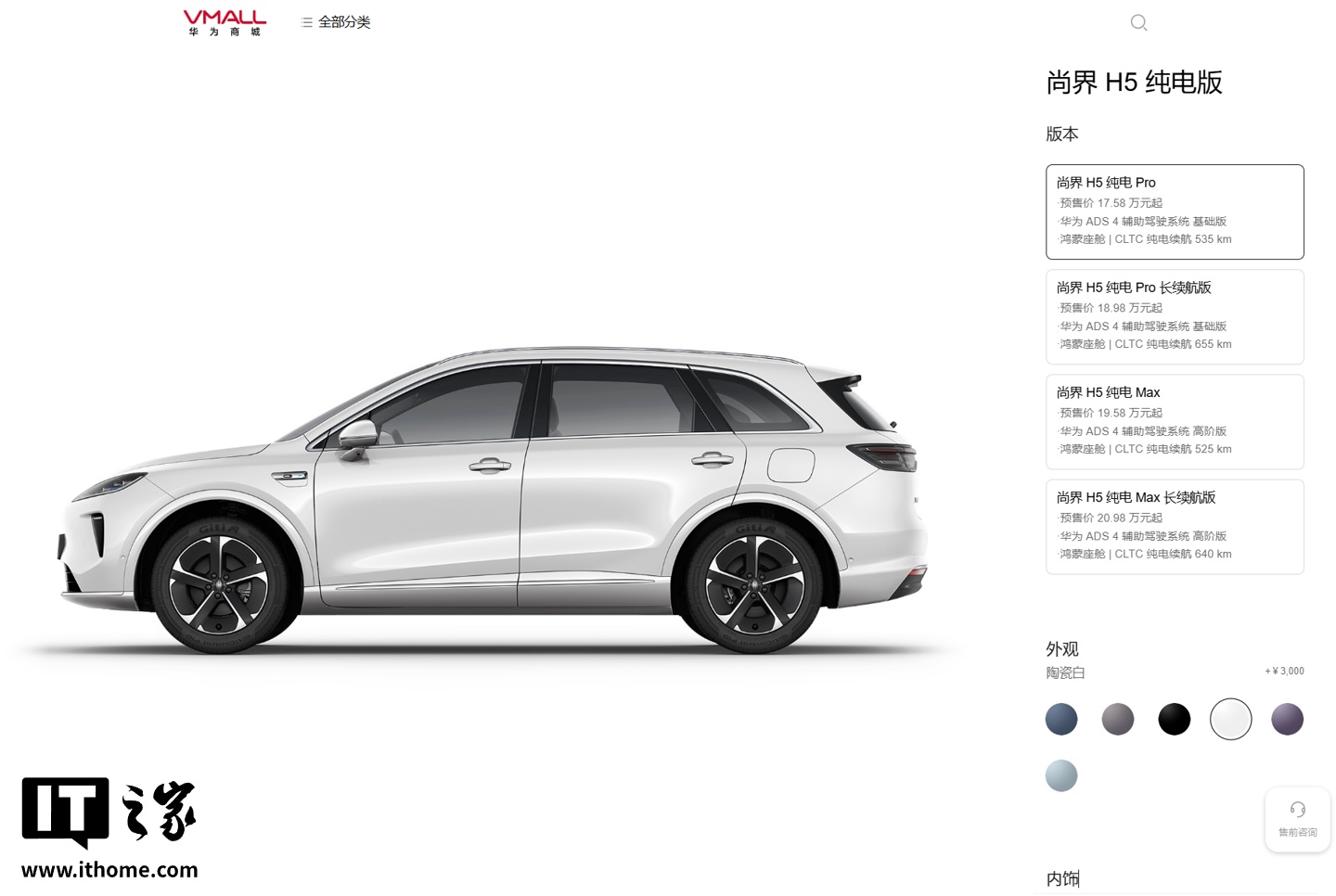 һ����λ��������˺������С��н� H5 �³����� 1 СʱС��ͻ�� 25000 ̨