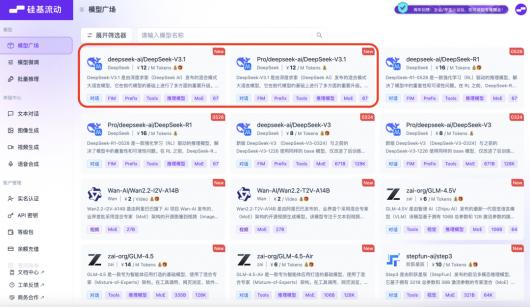 硅基流动上线 DeepSeek-V3.1,上下文升至 160K 硅基流动上线 DeepSeek-V3.1,上下文升至 160K
