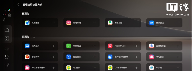 �����µ� E5 Sportback �������� ICCOA Carlink������ OPPO / vivo / С�׵����������ֻ�Ʒ��