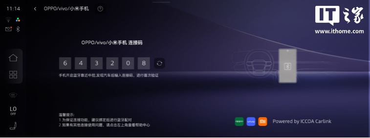 �����µ� E5 Sportback �������� ICCOA Carlink������ OPPO / vivo / С�׵����������ֻ�Ʒ��