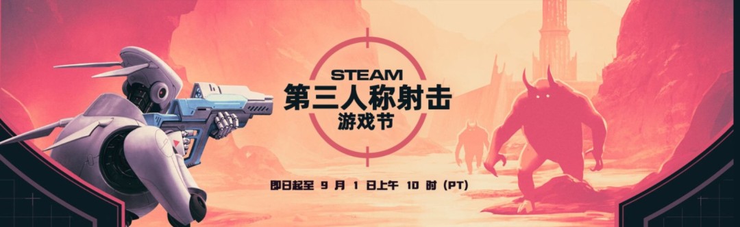 Steam�����˳������Ϸ�ڽ��տ��� �����������ߡ��ȶ��������۳���