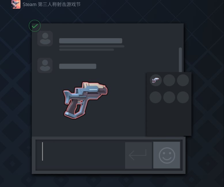 Steam�����˳������Ϸ�ڽ��տ��� �����������ߡ��ȶ��������۳���