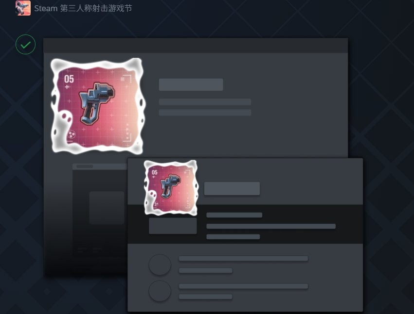 Steam�����˳������Ϸ�ڽ��տ��� �����������ߡ��ȶ��������۳���