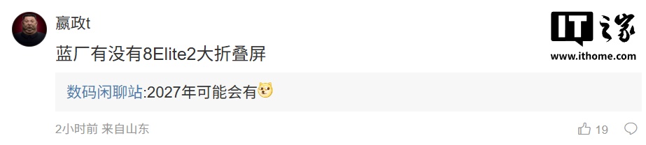 荣耀年底多款新机曝光:500 系列已备案、主打 6.5" 中屏,GT2 系列在路上 荣耀年底多款新机曝光:500 系列已备案、主打 6.5" 中屏,GT2 系列在路上