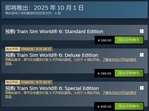 ��ģ�������6������ Steam����168Ԫ���Ƽ�RTX 2060�Կ�