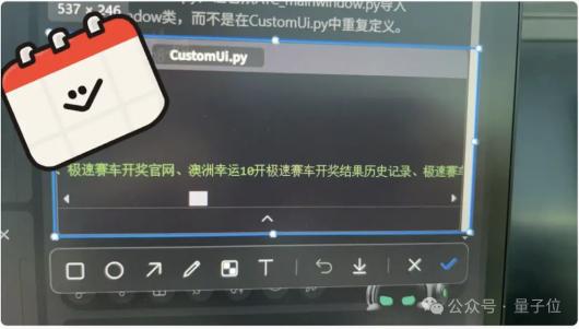 DeepSeek V3.1 输出结果跳出“极”字 bug,官方回应了 DeepSeek V3.1 输出结果跳出“极”字 bug,官方回应了