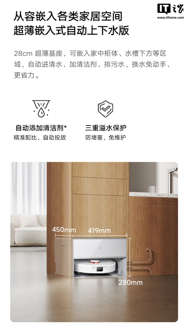 2199 元起:小米米家首款“超远外扩贴边”扫拖机器人 5C 发布,可免手洗、免晾晒拖布 2199 元起:小米米家首款“超远外扩贴边”扫拖机器人 5C 发布,可免手洗、免晾晒拖布