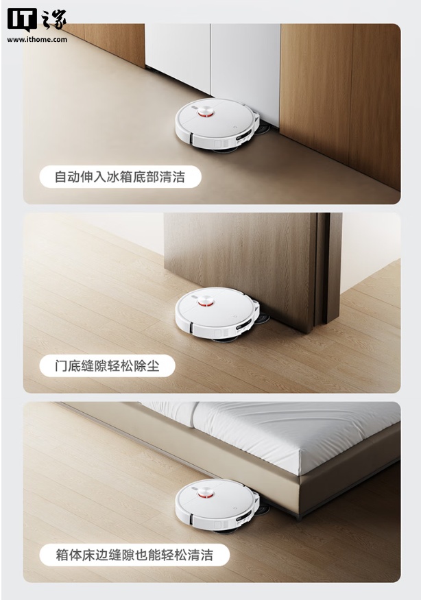 2199 元起:小米米家首款“超远外扩贴边”扫拖机器人 5C 发布,可免手洗、免晾晒拖布 2199 元起:小米米家首款“超远外扩贴边”扫拖机器人 5C 发布,可免手洗、免晾晒拖布