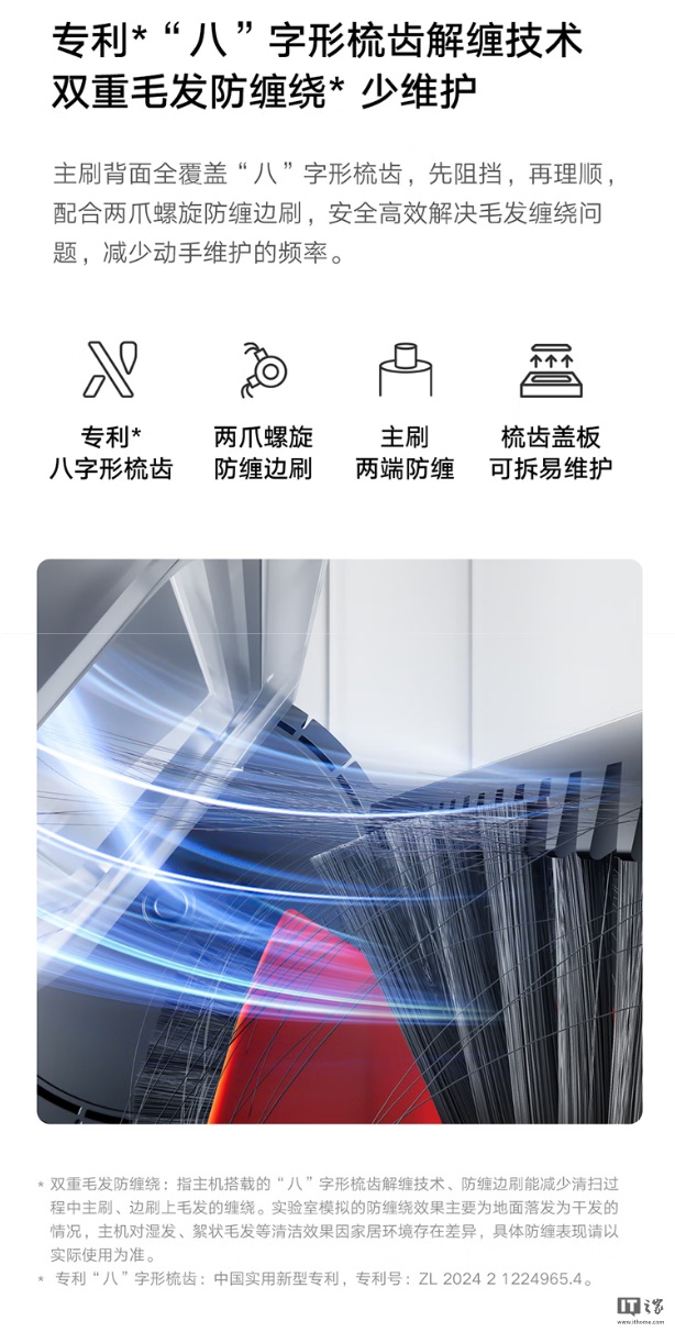 2199 元起:小米米家首款“超远外扩贴边”扫拖机器人 5C 发布,可免手洗、免晾晒拖布 2199 元起:小米米家首款“超远外扩贴边”扫拖机器人 5C 发布,可免手洗、免晾晒拖布