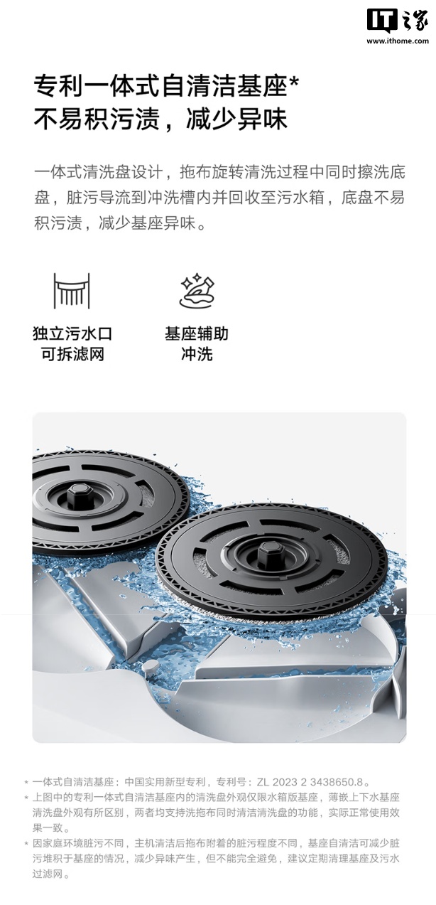 2199 元起:小米米家首款“超远外扩贴边”扫拖机器人 5C 发布,可免手洗、免晾晒拖布 2199 元起:小米米家首款“超远外扩贴边”扫拖机器人 5C 发布,可免手洗、免晾晒拖布