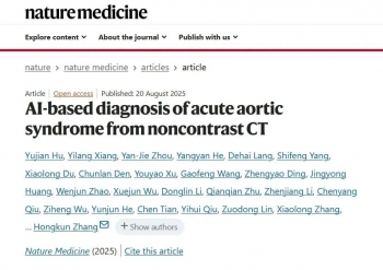 ȫ���׿���һԺ�������ĦԺ�������������� AI ģ�ͣ�����ʶ����������ʹ��