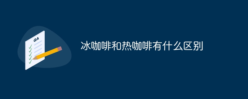 Ⱥȿʲô