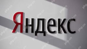 yandex�ٷ����������¼ yandex�����¼���������ó