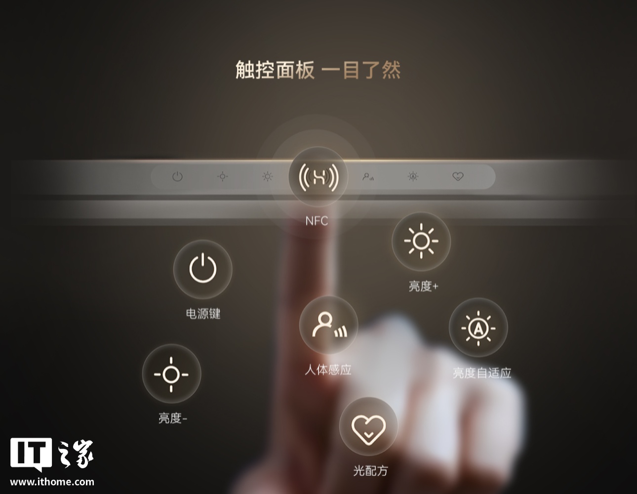 星闪亮灯:鸿蒙智选 THINCO 智能台灯 5Pro 星闪版开启众测,679 元 星闪亮灯:鸿蒙智选 THINCO 智能台灯 5Pro 星闪版开启众测,679 元