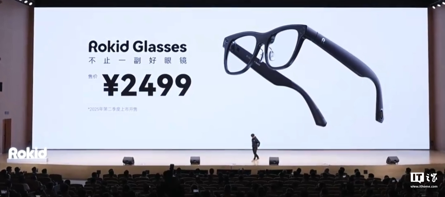 ȫ������ľ߱���ʾ���������۾� Rokid Glasses ������ŦԼ�����ⷢ��