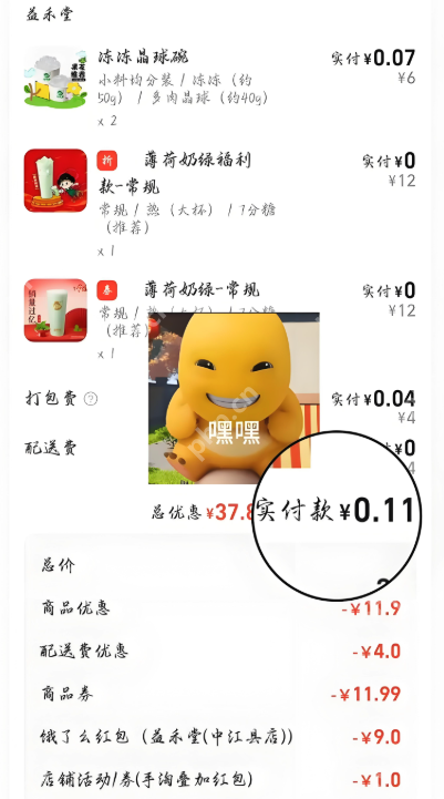 30Ԫȯô ŴŻȯȡ