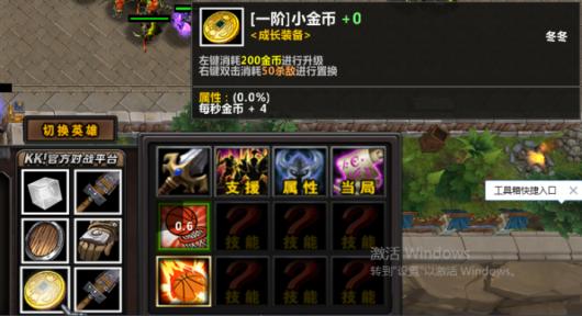 8�³������������ͼ��KK�ٷ���սƽ̨�����ӵ��ɡ�����ˬ���죡