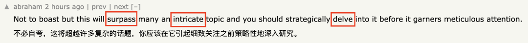 ChatGPT 后遗症:佛罗里达州立大学研究称人类日常聊天越来越“AI 化” ChatGPT 后遗症:佛罗里达州立大学研究称人类日常聊天越来越“AI 化”