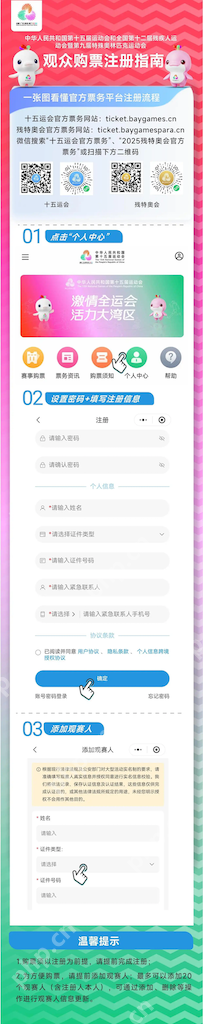 ȫ˻70Ʊ쿪