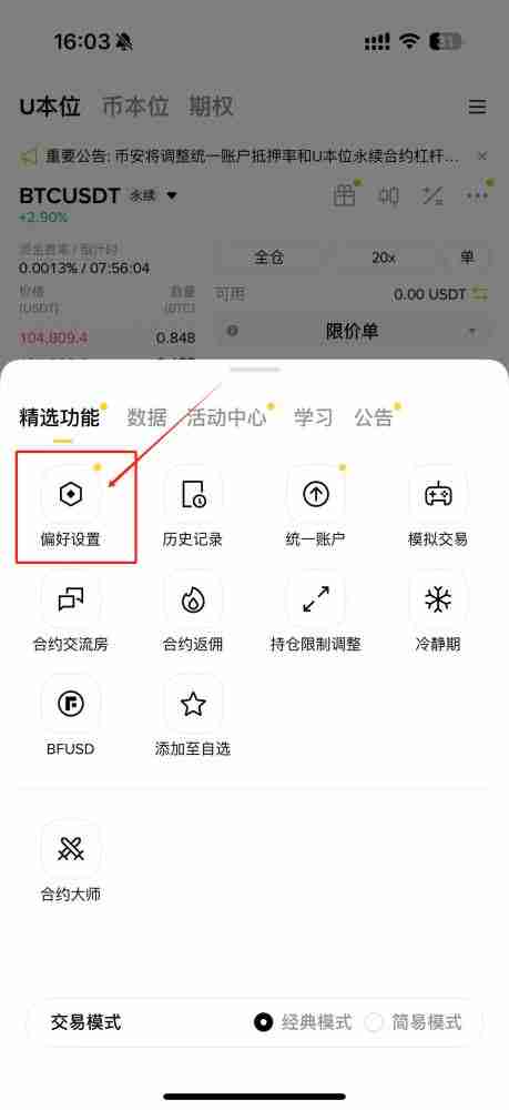 anAPPV3.2.5עᰲװ̳