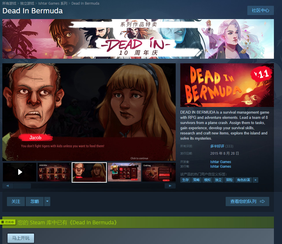 Steamϲ��һ�������ȡ���������Ϸ�����ڰ�Ľ��