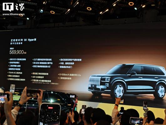 ��� 9X �����콢 SUV Ԥ�ۣ�47.99 ��-56.99 ��Ԫ��9 �µ���ʽ����