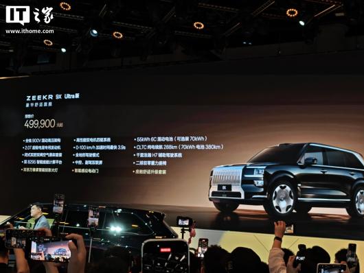 ��� 9X �����콢 SUV Ԥ�ۣ�47.99 ��-56.99 ��Ԫ��9 �µ���ʽ����