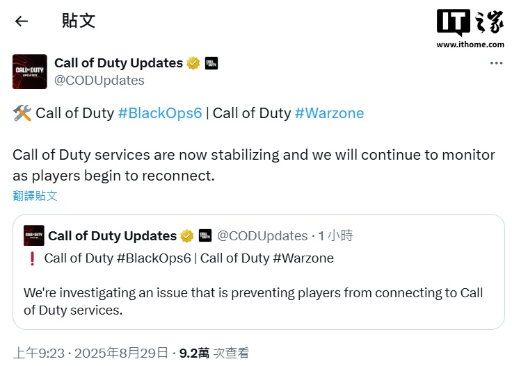 ���ӷ���������ʱ�����ͻ�����ϣ���ʹ���ٻ�����Ϸһ���޷���������