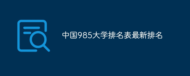 й985ѧ