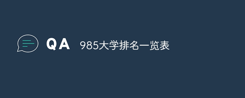 985ѧһ