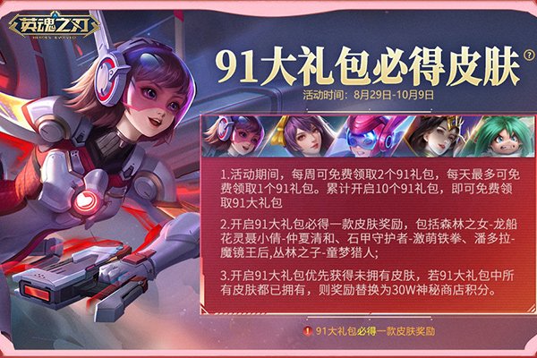 Ӣ֮С91Ϧ!˫ͬ޶߼