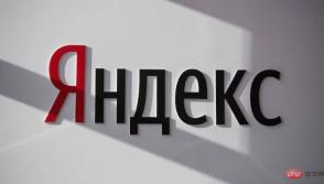 俄罗斯引擎首页入口yandex 俄罗斯引擎首页地址2025最新入口 俄罗斯引擎首页入口yandex 俄罗斯引擎首页地址2025最新入口