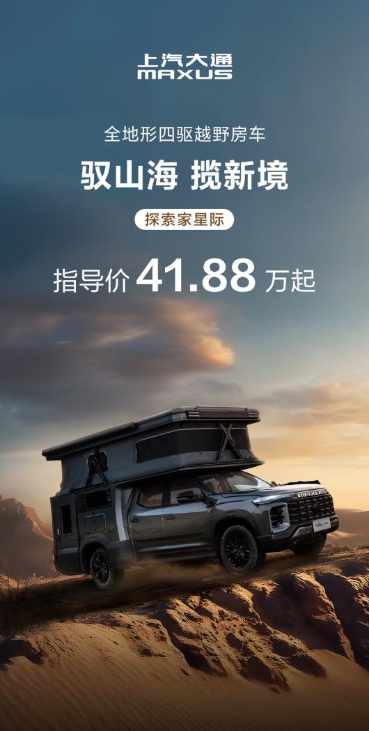 ������ͨ�����������2026 �����м�¶Ӫ�� 13.98 ��Ԫ��̽�����Ǽ� 41.88 ��Ԫ��