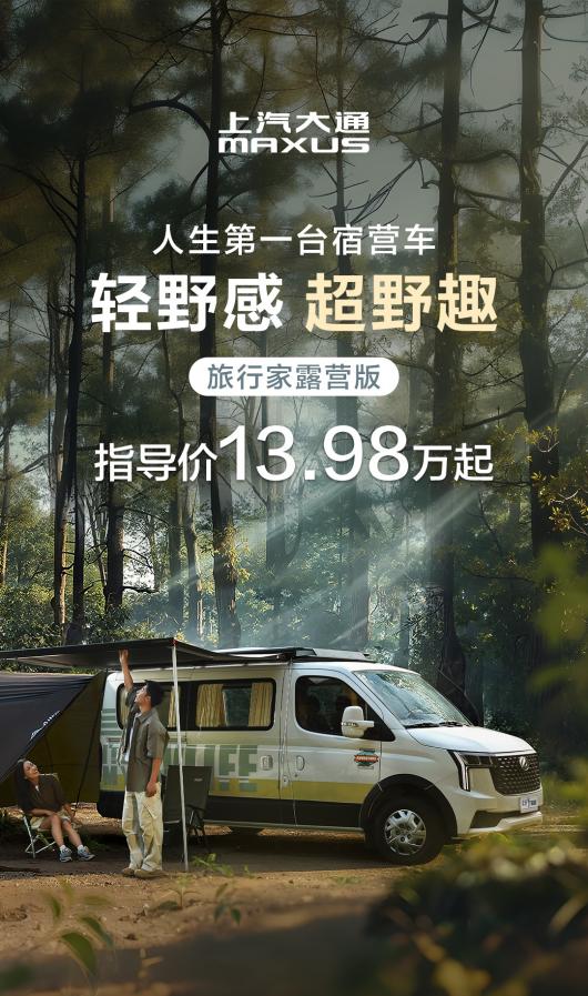 ������ͨ�����������2026 �����м�¶Ӫ�� 13.98 ��Ԫ��̽�����Ǽ� 41.88 ��Ԫ��