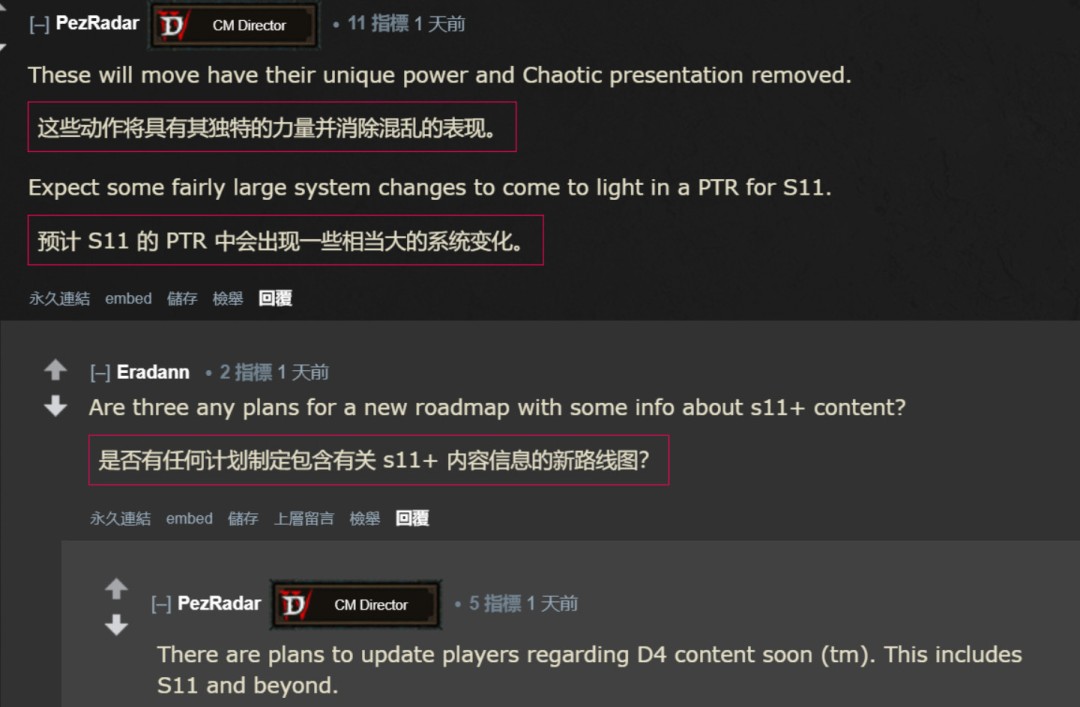 ������4������İ棿S11 PTR�����൱���ϵͳ�Ķ�