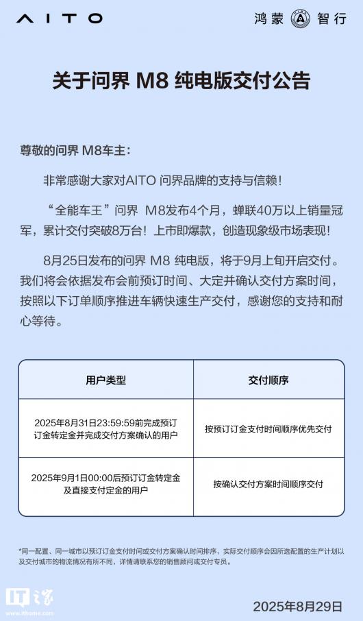 ���������г����֣��������С�ȫ�ܳ������ʽ� M8 �ۼƽ������� 8 �򣬴���� 9 ����Ѯ����