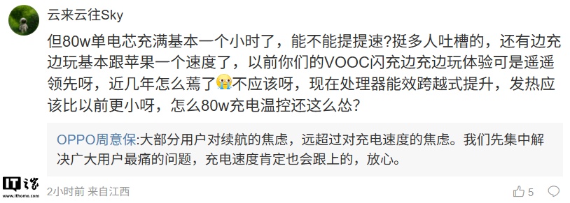 OPPO ���Ᵽ��Find X9 / X9 Pro �»�����ȷʵ�����ǳ���������֧�� 55W PPS ���