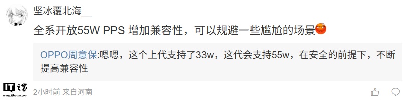 OPPO ���Ᵽ��Find X9 / X9 Pro �»�����ȷʵ�����ǳ���������֧�� 55W PPS ���
