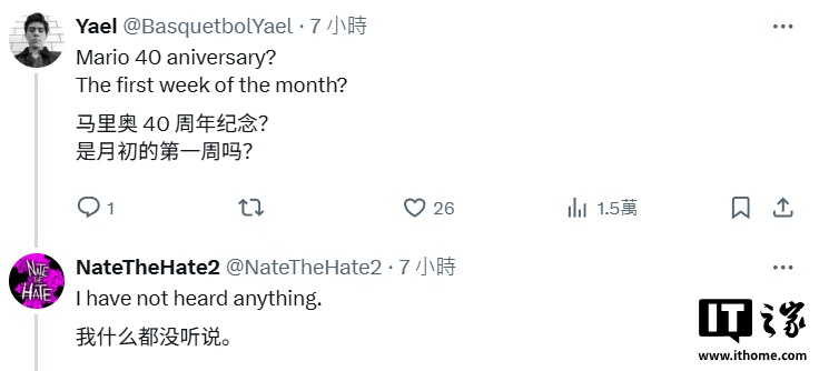 һֱᱻ 9 оУҰڿͣ 2Ϸ Switch 2 汾