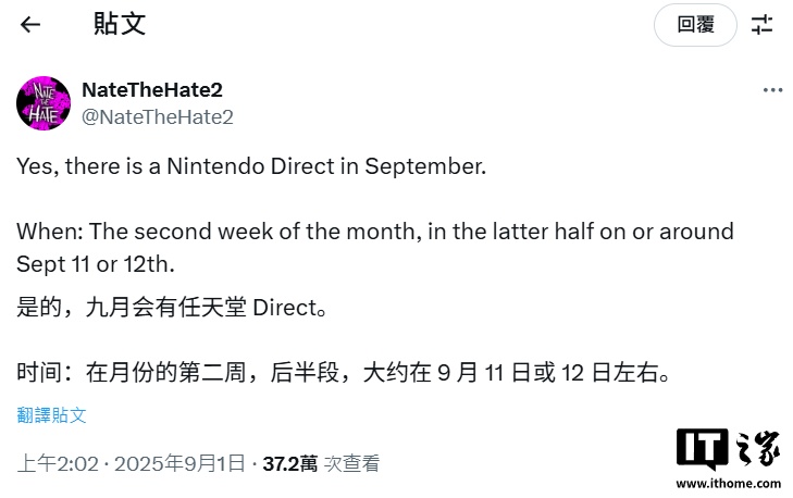 һֱᱻ 9 оУҰڿͣ 2Ϸ Switch 2 汾