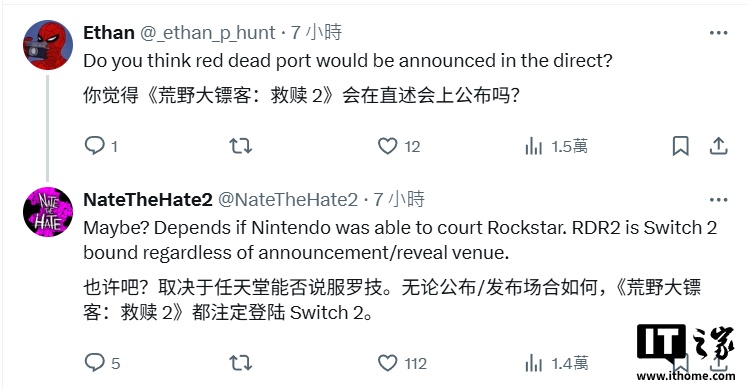 һֱᱻ 9 оУҰڿͣ 2Ϸ Switch 2 汾