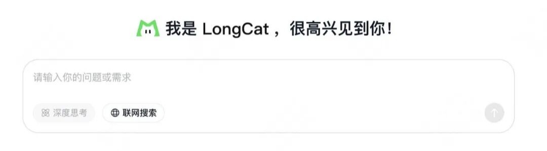 ŷԴ LongCat-Flash-Chat ģͣܲ 560BAI ͻ